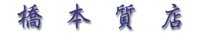 {X